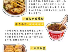 -观音桥步行街