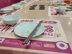 -点都德(海岸城店)