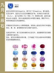 -恒阳珠宝·高级定制镶嵌·天然彩宝·天然钻石(南京西路店)