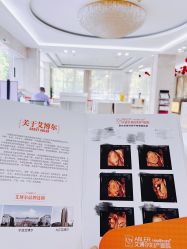 -艾博尔医院