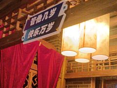 -大龙辣火锅·龙虾·烧烤(湖滨新天地店)