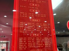 -教师之家赵家羊汤馆(东青龙街店)