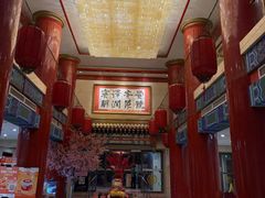 -丰泽园饭店