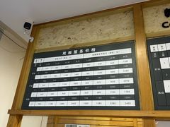-八达岭滑雪场