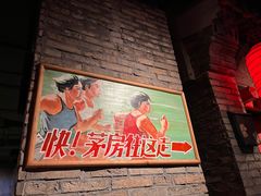 -和平菓局(王府井店)