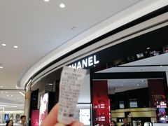 -CHANEL 香奈儿(海岸城店)