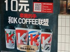 -肯德基(万科广东路店)