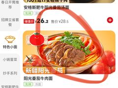 -遇见小面(深圳中心书城店)