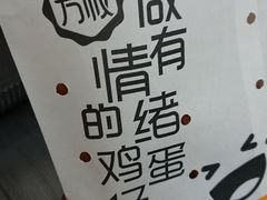 -芳叔(东方宝泰店)