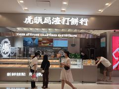 -凯德广场(武胜路店)