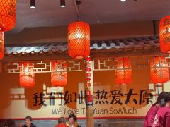 -山四砂锅(太原钟楼街店)