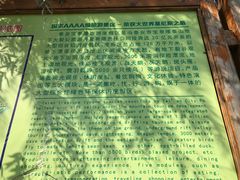 门面-泰安地下龙宫景区