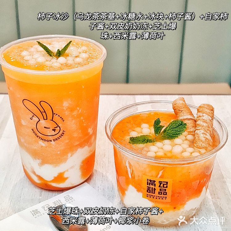 好“柿”来了，开春好彩头💕