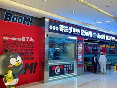 -蓉三少冒烤鸭·四川小吃集(北京首店)