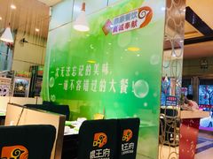-蝎王府(曙光街店)