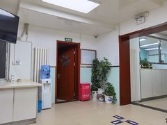 -宠颐生中康贝怡动物医院