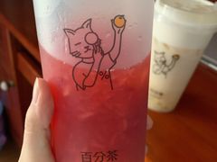 -百分茶(昆山万象汇店)