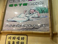 -玉园烧烤·海鲜辣炒