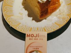 三奶蛋糕-墨纪Mojí墨西哥餐厅(官舍店)