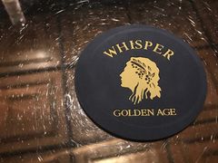 -Whisper Bar 