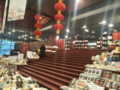 -当当梅溪书院(步步高梅溪新天地店)