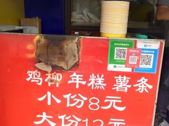 -鸡柳大人(宁大店)