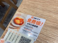 -小满手工粉(北京来福士店)