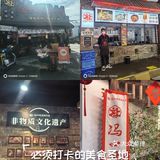 张公桥的这家冯四孃跷脚牛肉，非常的好找。位置很明显