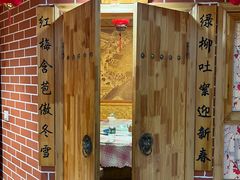 -年三十姚厨东北菜馆