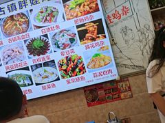 -胖娃古镇鸡杂(磁器口总店)
