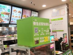 -德克士(三门路店)