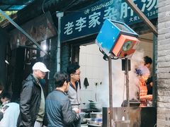 -老李家杂肝汤(回民街店)