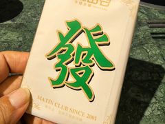 -麻田会 ·牛蛙火锅(珠江新城维家思广场店)