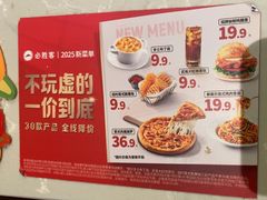 -必胜客(远大路店)