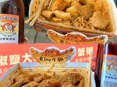 -老day牛杂(官也街总店)