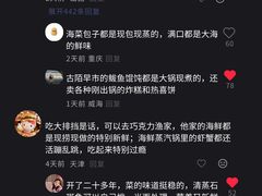 -威海国际海水浴场旅游区