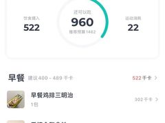 -OneFit健身(汇锦城店)