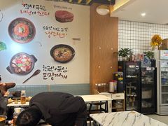 -朴鲸家正宗韩国料理(福田店)