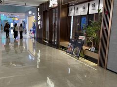 -福田卓悦INTOWN购物中心