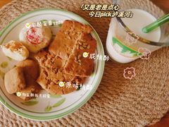 咸味桃酥-泸溪河桃酥(欧尚店)