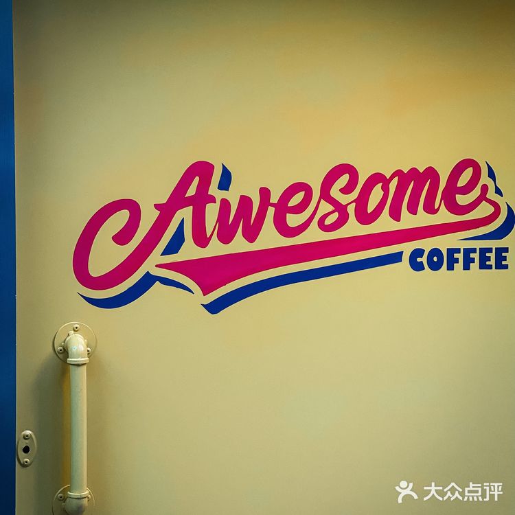 在广州❗️从复古漫画里跳出来的咖啡新店❗️