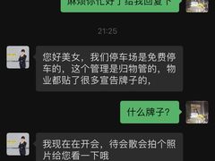 -凤竹园(修水店)