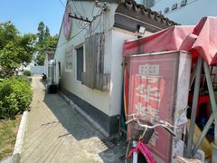-粤华烧腊(胥口店)