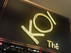 -KOI Thé(正佳广场店)