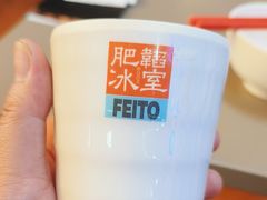 -肥韬茶餐厅(海上世界店)