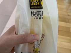 -快乐柠檬happylemon(印象城店)