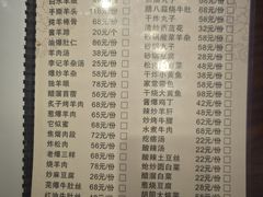 -李记白水羊头·清真老味家常菜(石景山店)
