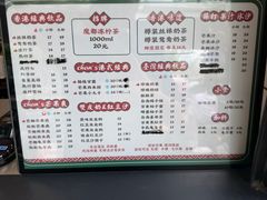 -陈记甜品窝(中山北路店)