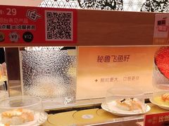 -争鲜回转寿司(浦东三钢里PLUS店)