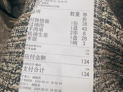 -杏园餐厅(西四北大街店)
